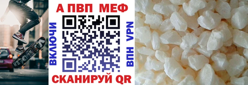 APVP Crystall  Бакал 