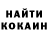 COCAIN Эквадор Alla Bartoshchuk