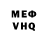 КЕТАМИН VHQ Celeste Gurevich