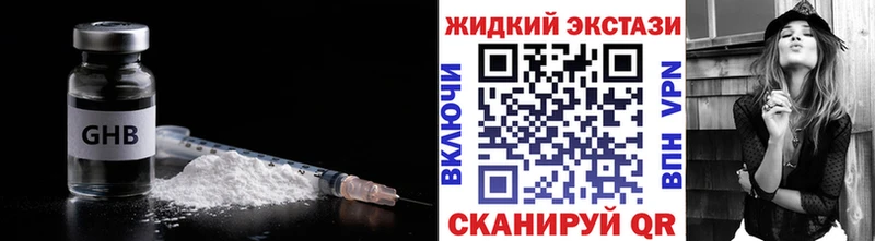 Бутират оксана  blacksprut сайт  Бакал  хочу  