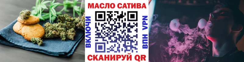 Canna-Cookies конопля  Бакал 