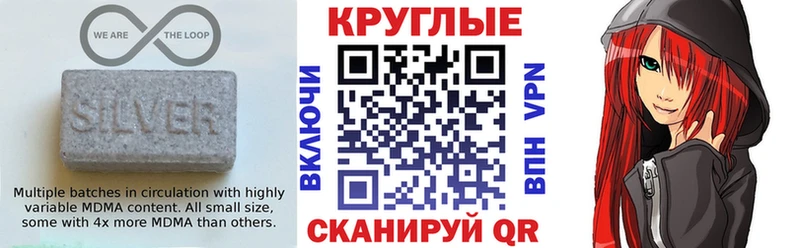 даркнет сайт  Бакал  ЭКСТАЗИ TESLA 