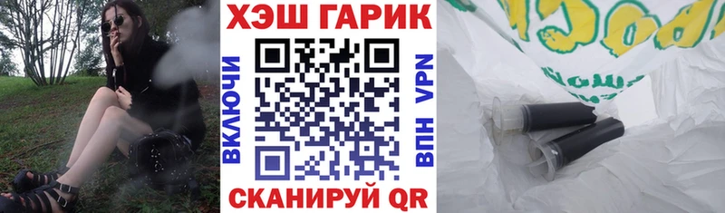 наркотики Бакал ГАШИШ хэш