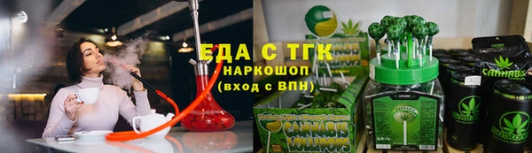 метамфетамин Протвино
