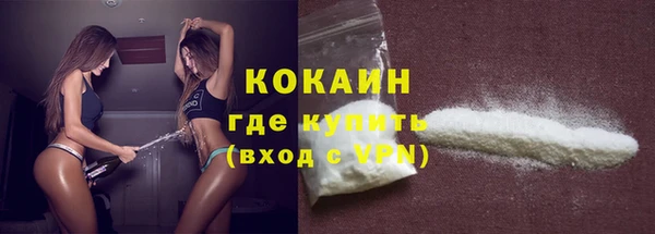 прущие крисы Галич