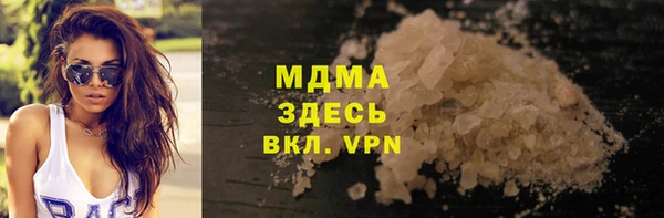 метамфетамин Протвино