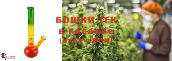 бошки Абинск