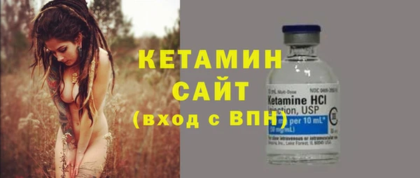 метамфетамин Протвино