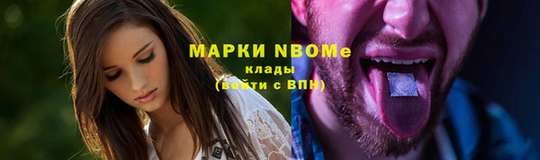 круглые Абаза