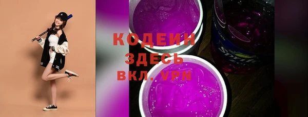 MDMA Premium VHQ Приозерск