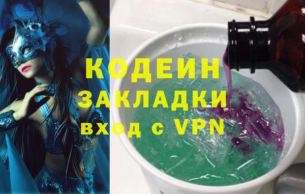 альфа пвп Гатчина