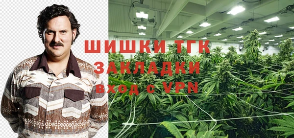 метамфетамин Протвино