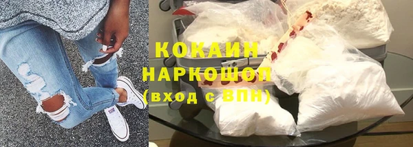 кокаин перу Алексеевка