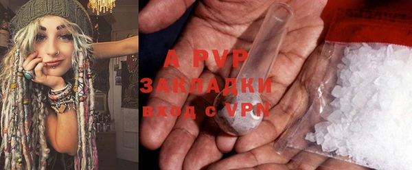 амфетамин Пролетарск
