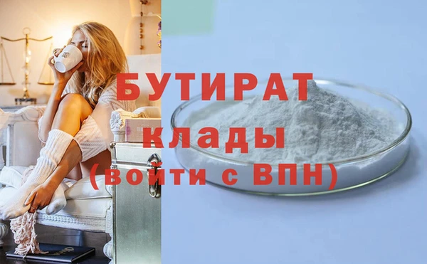 MDMA Premium VHQ Приозерск