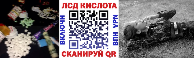 ЛСД экстази ecstasy  Бакал 