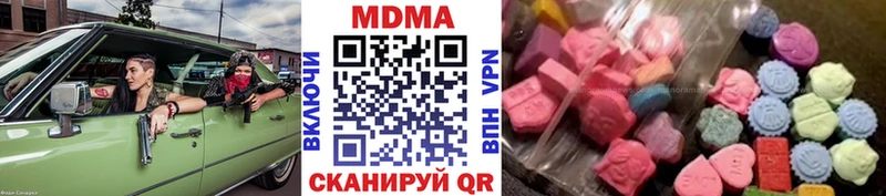 дарк нет официальный сайт  наркота  Бакал  MDMA VHQ 