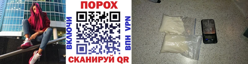 МЕТАМФЕТАМИН кристалл  Бакал 