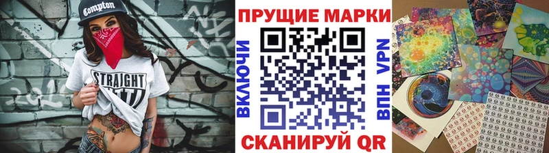 купить закладку  Бакал  omg маркетплейс  Марки N-bome 1500мкг 